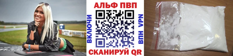 даркнет сайт Жирновск кракен ССЫЛКА Альфа ПВП Crystall