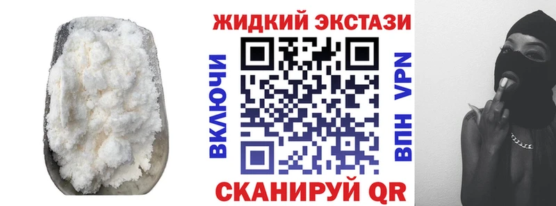 OMG ONION  Жирновск  БУТИРАТ вода 