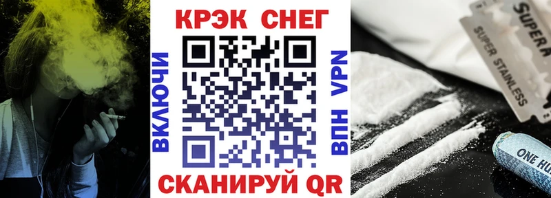 Cocaine 97% KRAKEN сайт Жирновск
