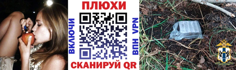 как найти закладки  Жирновск  Гашиш Cannabis 