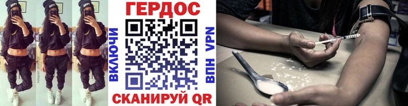 Героин афганец  где продают наркотики  Жирновск 