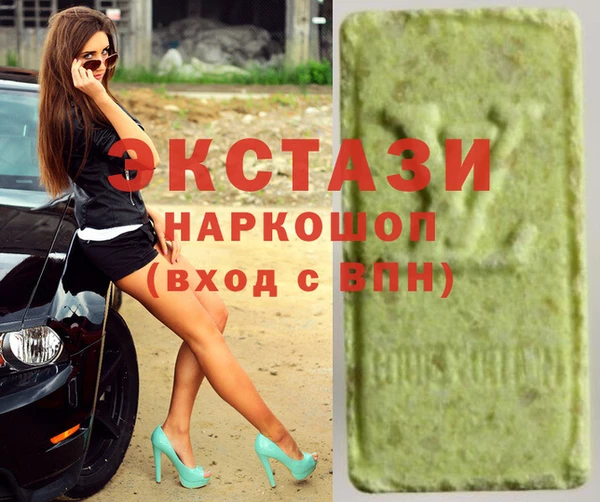 кристаллы Алексин