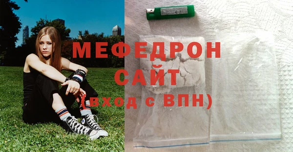 меф Алексеевка