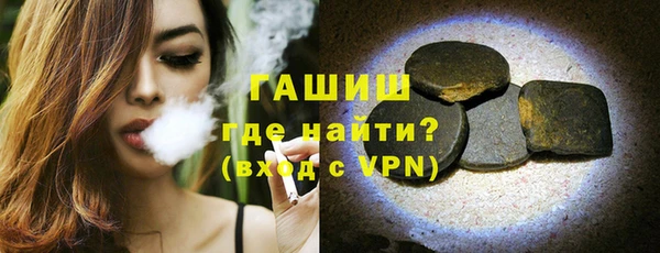 меф Алексеевка