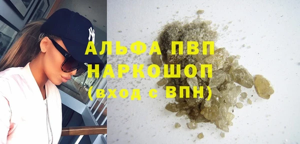 кристаллы Алексин
