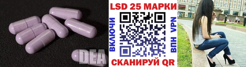 LSD-25 экстази ecstasy Жирновск