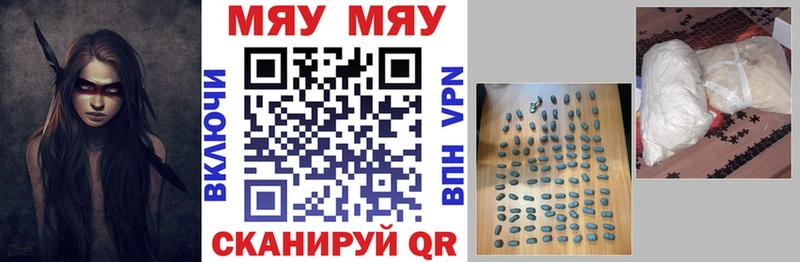 МЕФ мука Жирновск