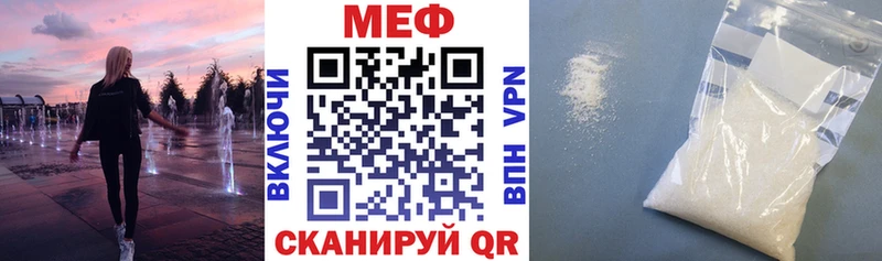 МЯУ-МЯУ mephedrone  мориарти наркотические препараты  Жирновск 