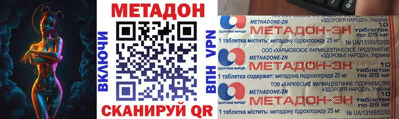 Метадон мёд  где найти наркотики  Жирновск 