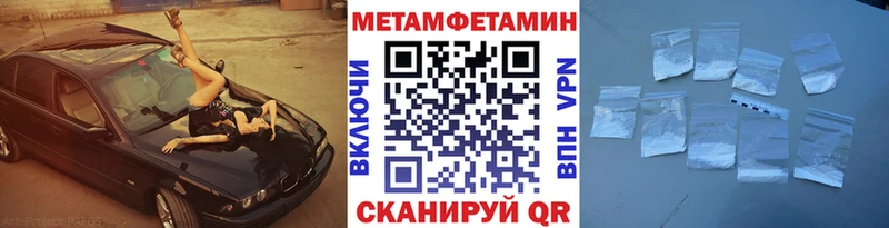 магазин продажи наркотиков  Жирновск  Первитин кристалл 