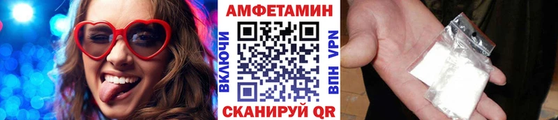 МЕТАМФЕТАМИН витя Жирновск