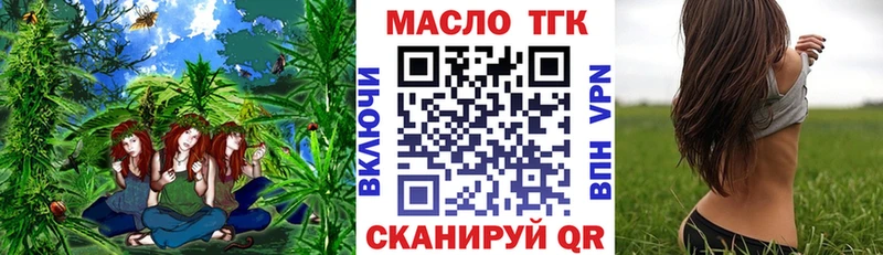Дистиллят ТГК вейп  где купить наркоту  Жирновск 