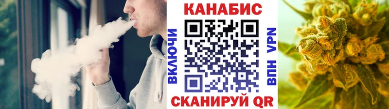 Марихуана White Widow  цена наркотик  Жирновск 